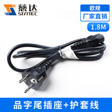 �S��ֱ�N �͟�1.8m�WҎ�o�׾�+Ʒ��β������ �Ӵ־��o���~�Դ��