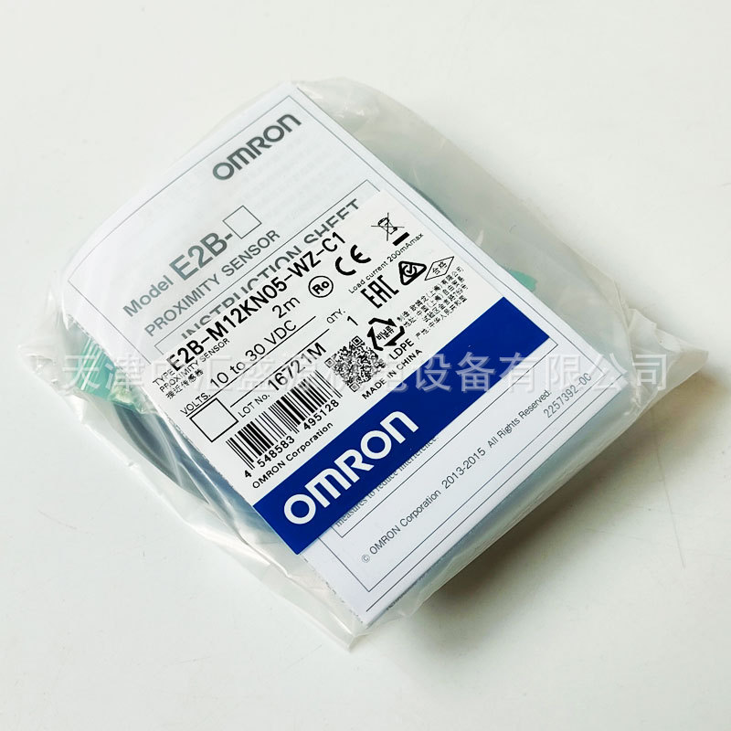 欧姆龙E2B-M12LN05-WZ-C1接近开关NPN欧姆龙E2B-M12LN05-WZ-C1 2M