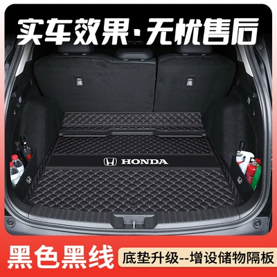 Trunk Mat – for 26 Models of Crv Trunk Mats - black-rice-noodles-high-side-main-pad-storage-partition-standard-version-honda-cr-v-right-side-no-speaker-2023-2026-models-5-seater