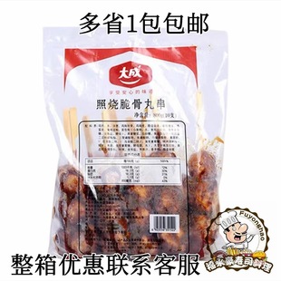 ����՟�����贮800g10֧̿��ܛ���u�⴮�ӟἴʳ�����l�u���Ї�