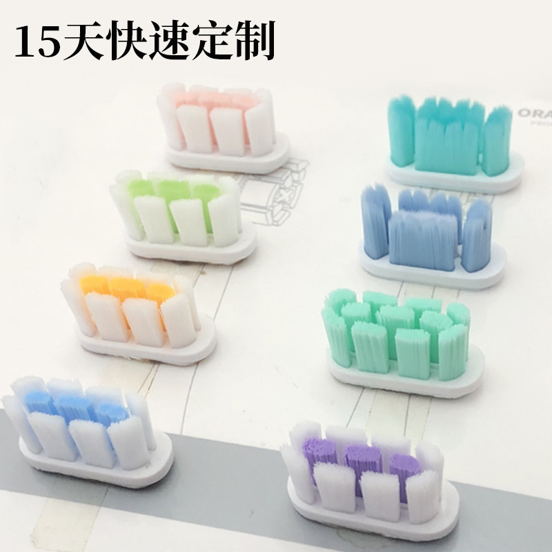 惠朗適配電動牙刷替換頭無銅植毛牙刷片適用家庭口腔清潔電動牙刷