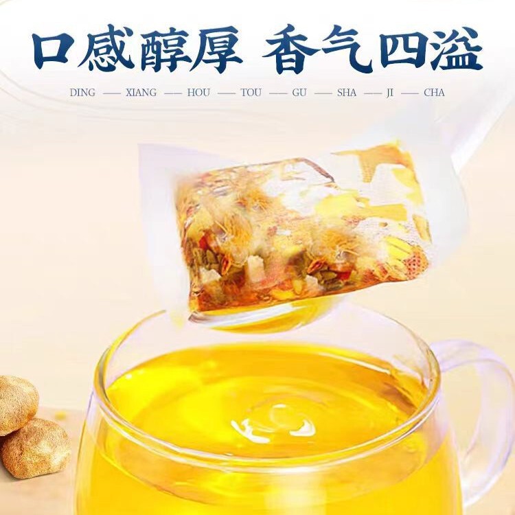 丁香猴头菇沙棘茶甄选好料养胃养生茶茶包独立小包装抖音快手热销|undefined