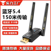 羳{m5.4 XUSB{푶Cհl150ׂݔ