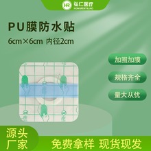 ���ʿ羳͸���հ׹̶���Ě�NPUĤ��ˮ�Nϴ�豣�o��ș�N�հ�Ѩλ�N
