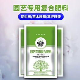 叶面肥;其他化肥;营养液