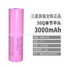 30Q 18650늳 3.7V3000mAh 20a 늄ӹߺģ늳