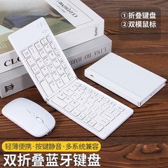 ワイヤレスbluetooth 2折り畳みミニキーボードタブレット携帯電話ノートパソコン汎用ポータブルミュートオフィスキーボード