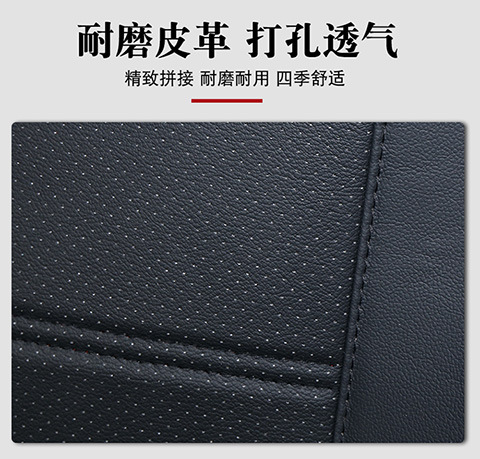 Saic Maxus V80 Plus Seat Covers for 3/5/6 Seats/V80 Pro Special Four-Season Seat Covers, Ice Silk Full-Cover Seat Cushions