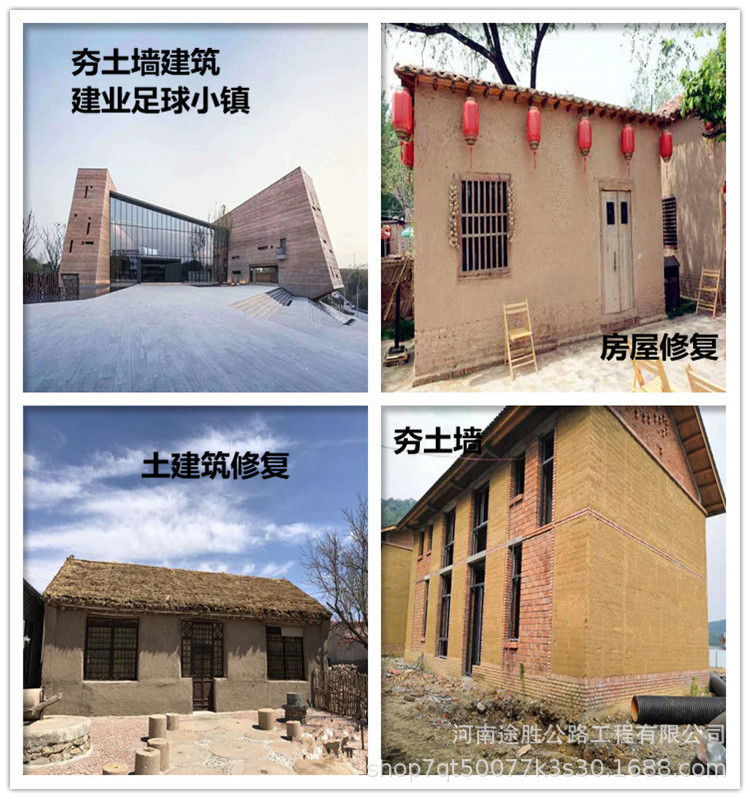 途胜土壤固化剂03.jpg