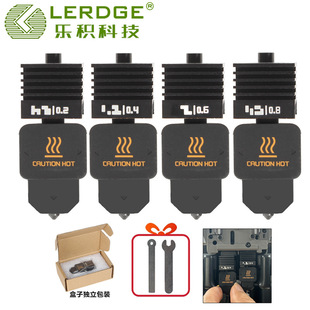 Tuzhu H2S/H2D Hotend Assembly Silicone Sleeve Hardened Steel Nozzle Print Head Heating Kit High Flow