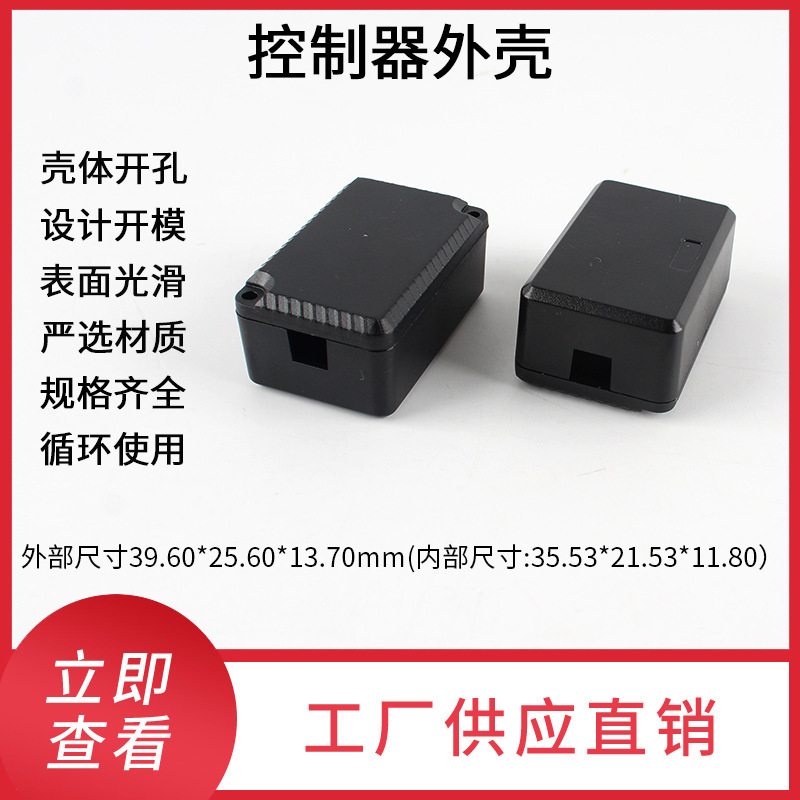 Factory Direct Sales Pc Fireproof Vo Level Controller Housing Led Junction Box One-In-One-Out Junction Box