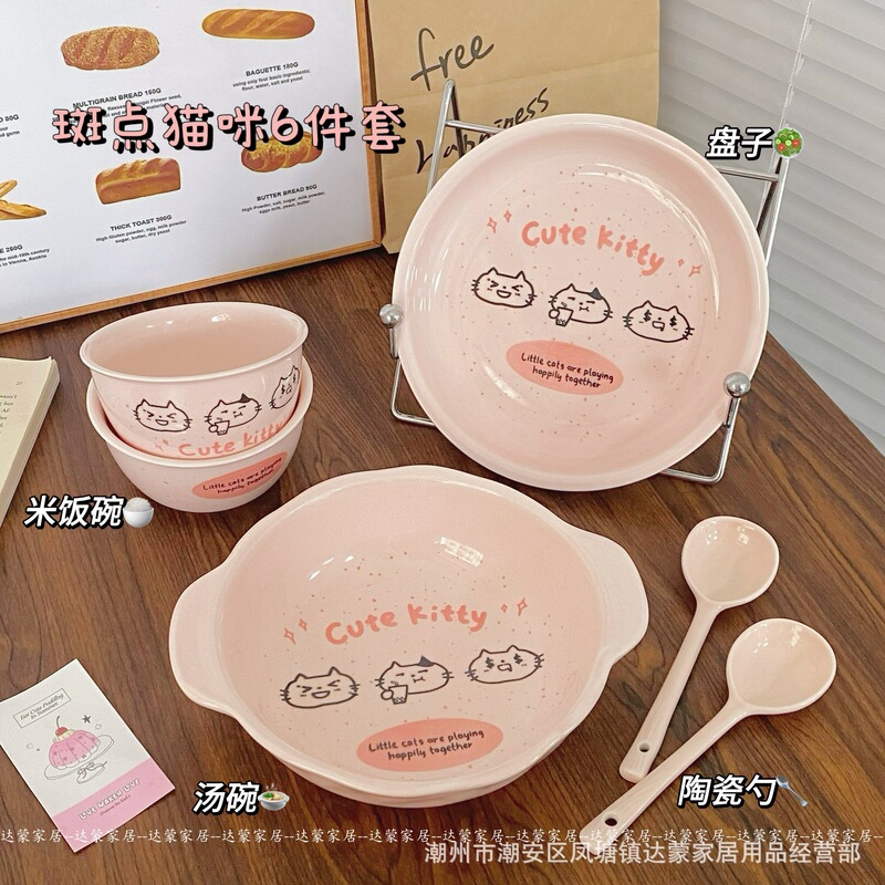 Cute Spotted Kitten High-Value Ceramic Tableware Set for Home Use: Bowl, Plate, Spoon with Underglaze Color