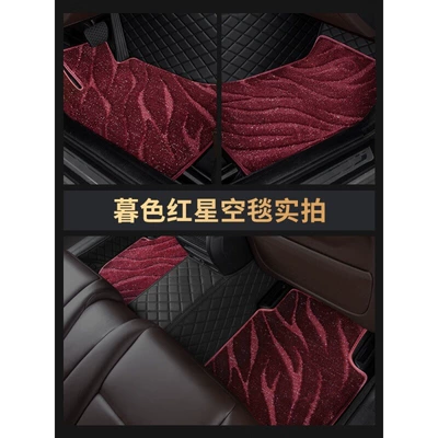 car mat car mat – Ayaqaltılar (Kovriklər)