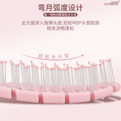 麗娜KH鏤空大彎梳蚊香梳美發順發梳頭皮按摩梳護髮梳子外貿批發