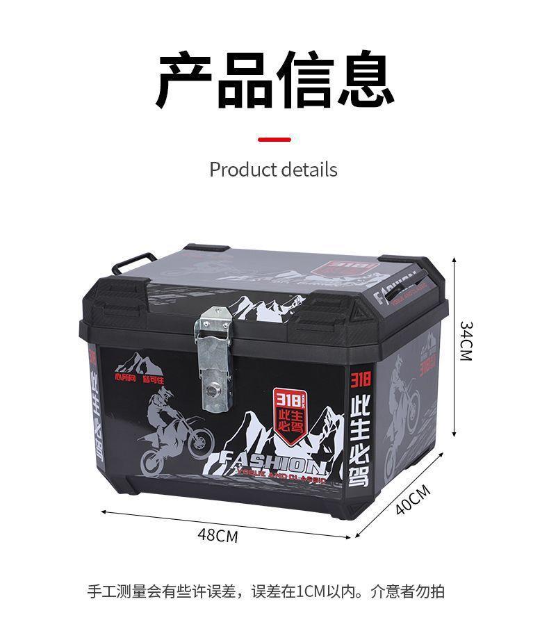 65L large-capacity motorcycle rear trunk, universal extra-large waterproof electric bike trunk, thickened