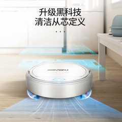 Smart Fully Automatic Floor-Cleaning Robot, Home Mopping Machine, Lazy Person's Wireless Mini Vacuum Cleaner – Wholesale Cross-Border Gift