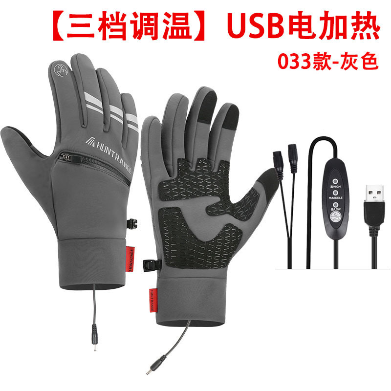 クロスボーダー USB 加熱手袋冬のアウトドアスポーツ暖かい 5V 電熱手袋温度調節可能な加熱サイクリング手袋|undefined