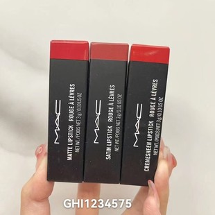 Mccec Brand Same Classic Bullet Lipstick 602 Small Pepper Non-Stick Non-Fading Authentic Matte Lipstick