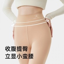 水光袜光腿神器女秋冬加绒加厚高腰收腹保暖一线裆九分打底连裤袜