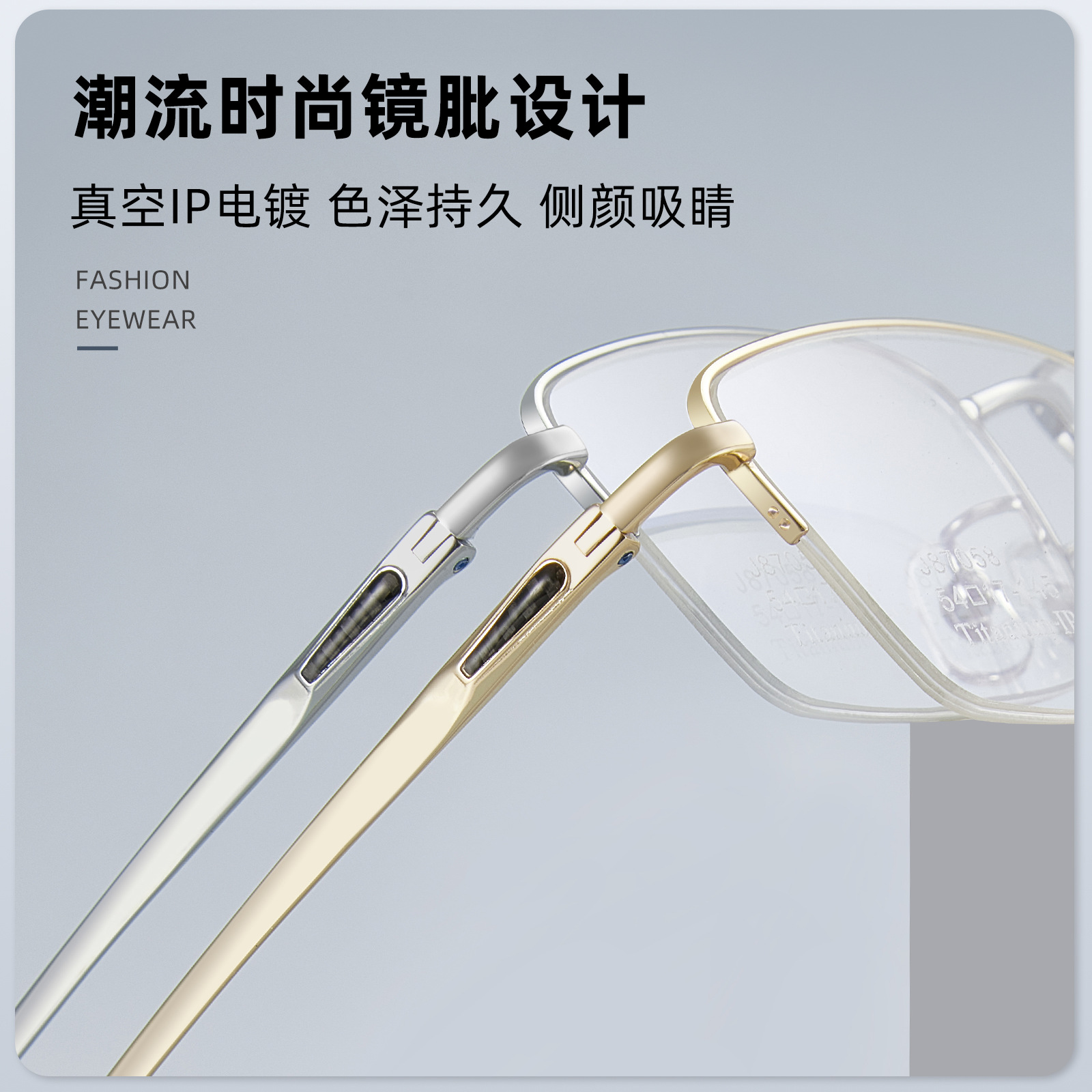 Oficina de negocios ocio de medio marco para hombres marcos de gafas de titanio puro ± 15 ° piernas de titanio expandidas sin pellizco de cara Danyang lote de gafas