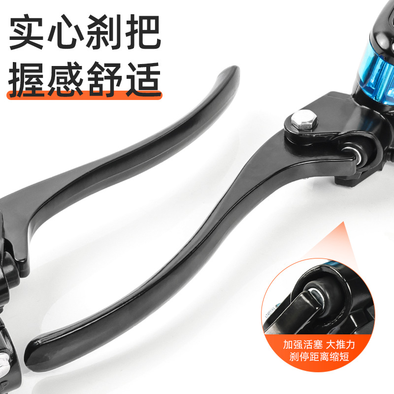 Adaptación Q9 Yadi coche eléctrico Maverick modificado cilindro de bomba de freno de gran alcance A8 bomba de aceite de freno delantero universal