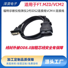 �F؛�����R���_VCM2���ؙz�y�x�\���x2��IDS 2�B�Ӿ�VCMII�B�Ӿ�