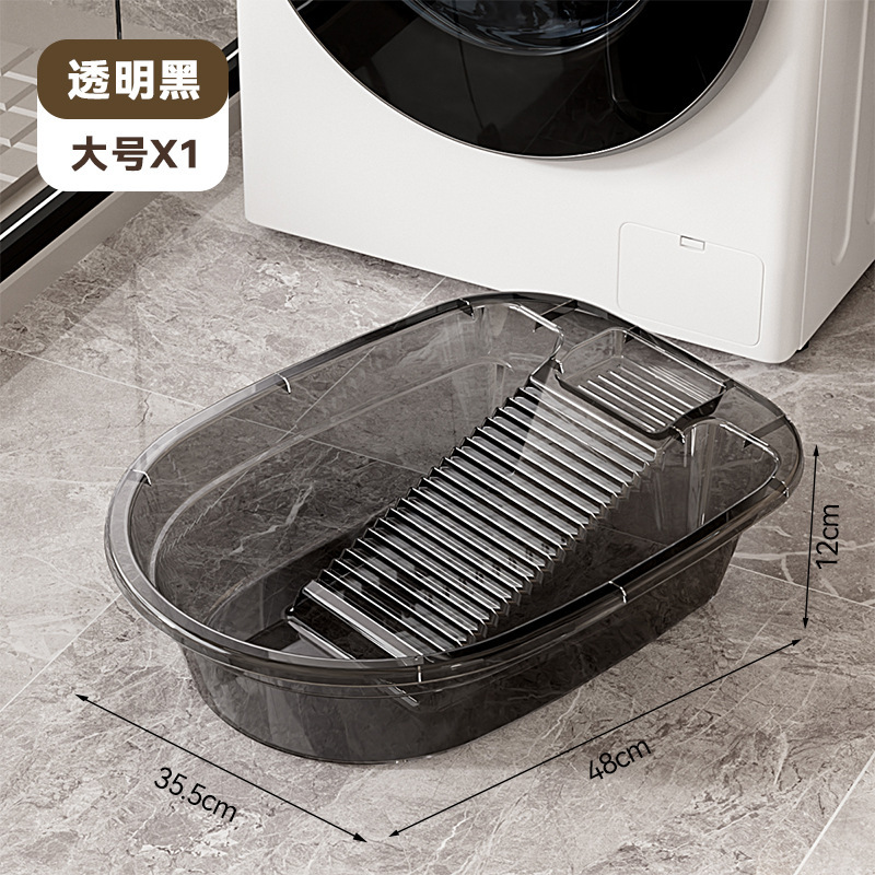 家用塑料洗衣盆带搓板透明洗衣盆大号长方形带搓衣板搓衣一体式盆|undefined