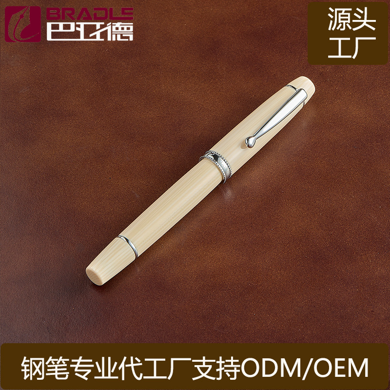 上海巴亚德笔厂专业供应高品质金笔亚克力钢笔礼品笔可印LOGO|undefined
