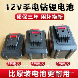 12V�����늳�ͨ�ô�����늄ӹ����ݽz��12���֘����D�늳�