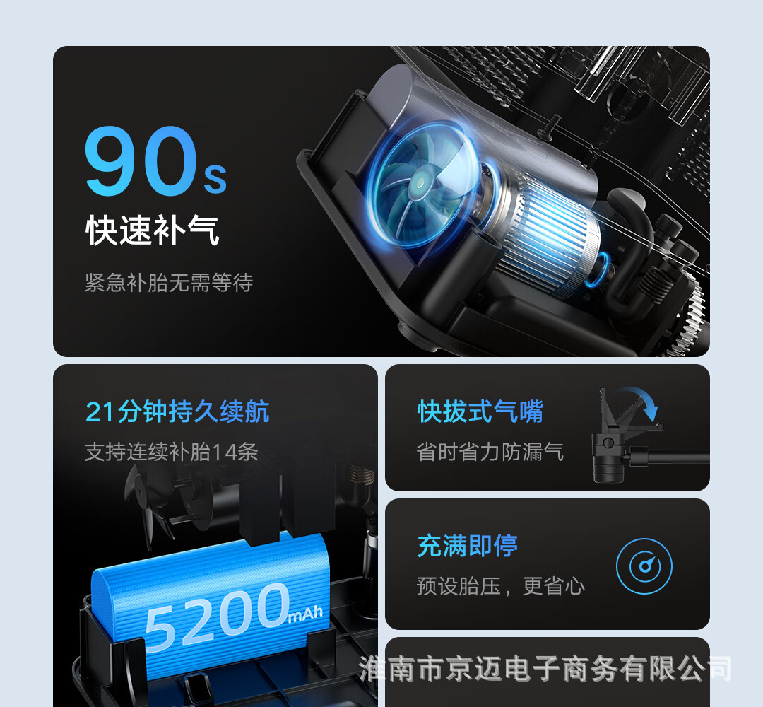 70Mai Wireless Air Pump Tp07 Car Inflator Portable Tire Inflator Digital Display