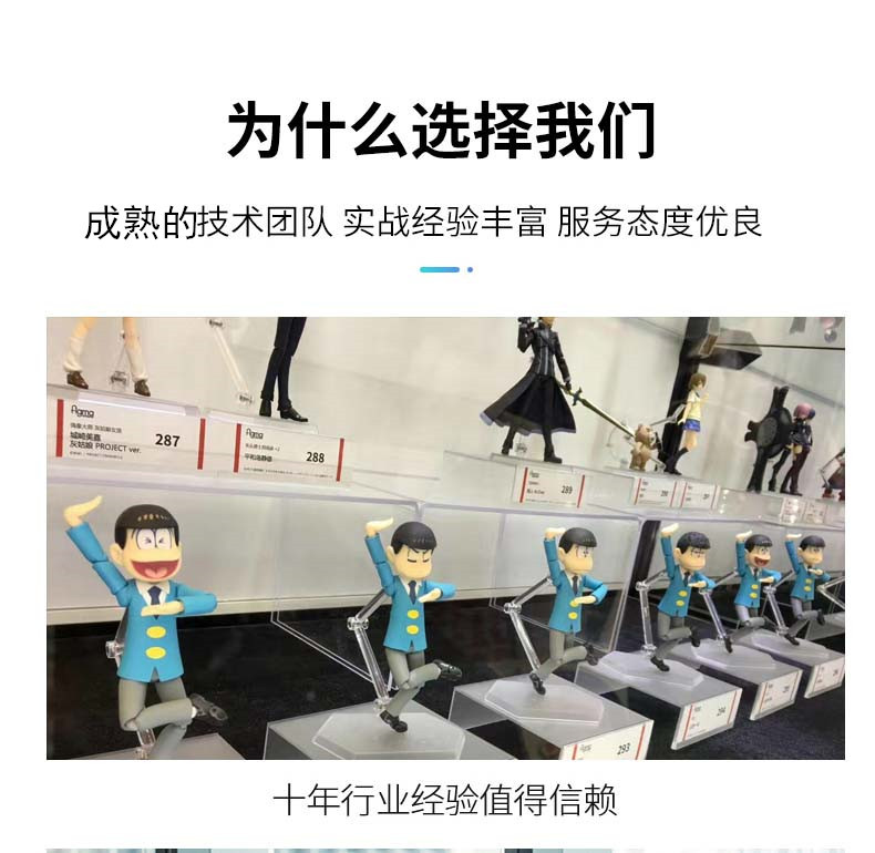 详情7