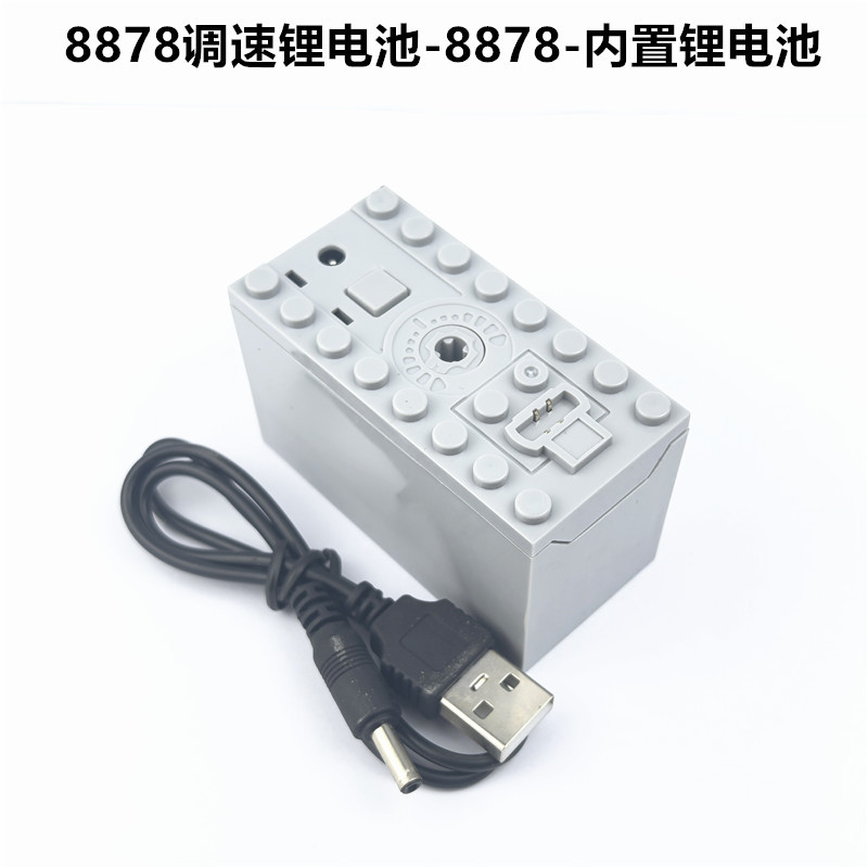 Литиевая батарея с регулируемой скоростью-8878-встроенная батарея