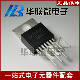 [photos] LA78045 Home Appliance Scanning Circuit Home Appliance IC Transistor New Spot