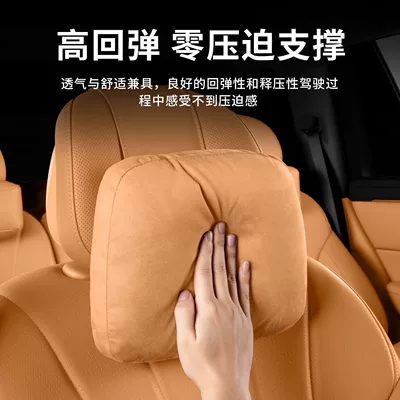 Neck Pillow, Neck and Waist Protection, Headrest