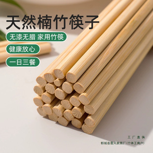 High Temperature Resistant Natural Carved Bamboo Chopsticks Household Paint-Free Solid Wood Chopsticks Bamboo Restaurant Commercial Anti-Slip Q03 Others
