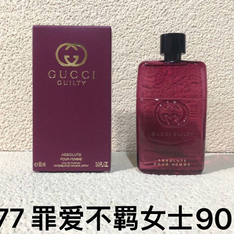 跨境越南正装旷野大地蔚蓝邂逅罪爱蓝风铃魅惑真我同名外贸香水|undefined