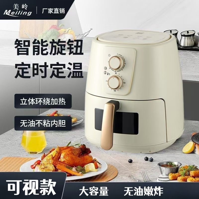 Air Fryer Household Smart Multi-Functional Visual Touch Screen Electric Fryer Oil-Free Large-Capacity Oven All-In-One Machine Free Shipping