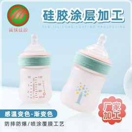 喷涂加工;硅橡胶;塑料表面处理