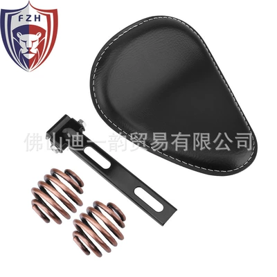 Motosiklet ləvazimatları və aksesuarları, Cruise Prince Car Modified - black-black-wire-cushion-short-round-copper-spring-bracket