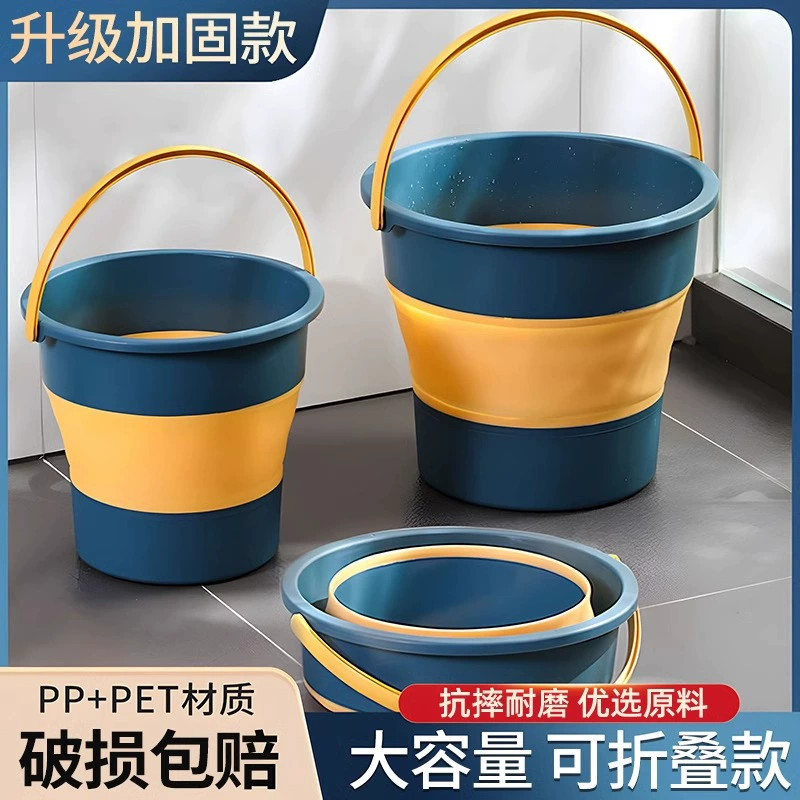 Складное ведро для автомобиля, портативное ведро для рыбалки на открытом воздухе, утолщенное большое и маленькое пластиковое ведро для домашнего использования, для использования в студенческом общежитии.