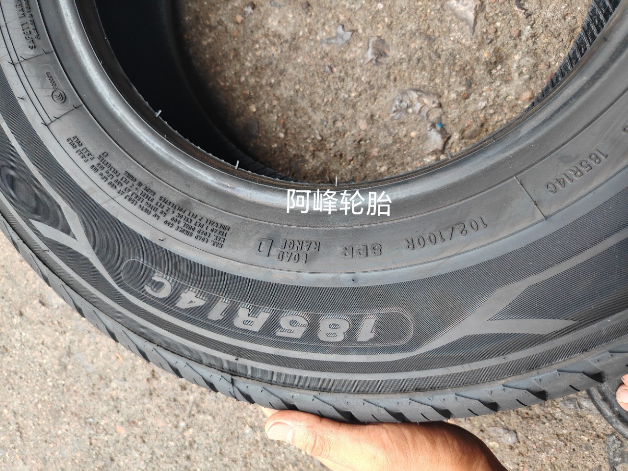 Chengshan Tire 185R14C 8Pr Thickened Truck Beijing Automobile Black Panther Changan Star Card Dongfeng Xiaokang C37