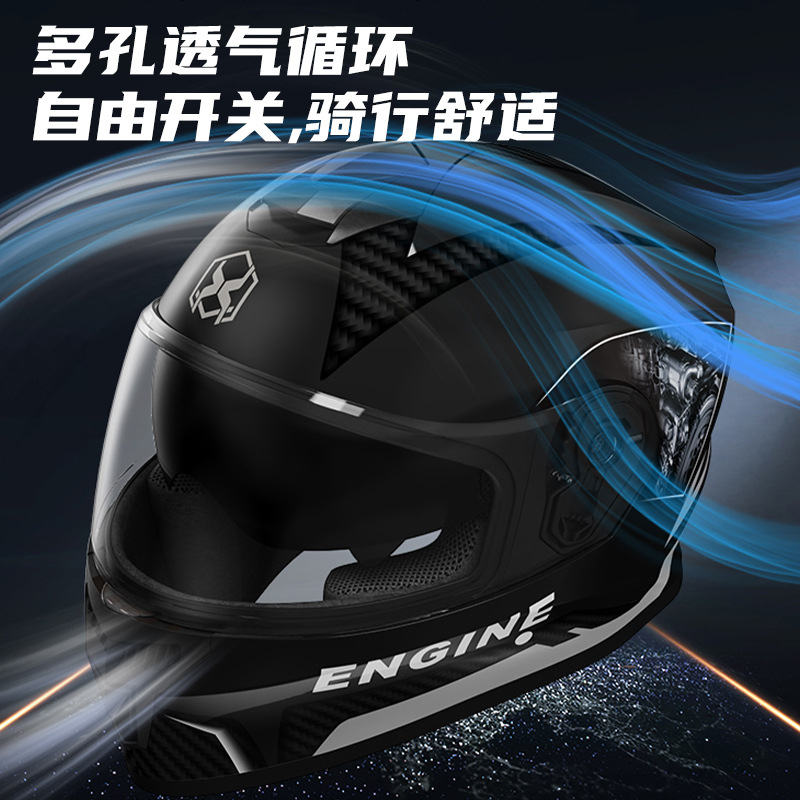 Casco de motocicleta eléctrica para hombres y mujeres en invierno caliente anti-neblame de motocicleta coreana cubierta completa