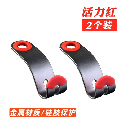New High-Grade Aluminum Alloy Car Car hanging - pack-of-2-hooks-vibrant-red-aluminum-alloy-material
