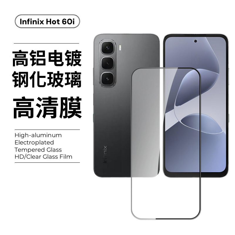 Película templada de pantalla completa