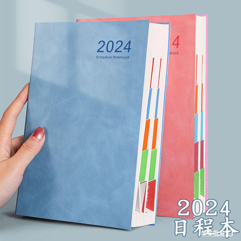 2024年日程本365天每天一页计划本表时间管理简约日历记事本打卡