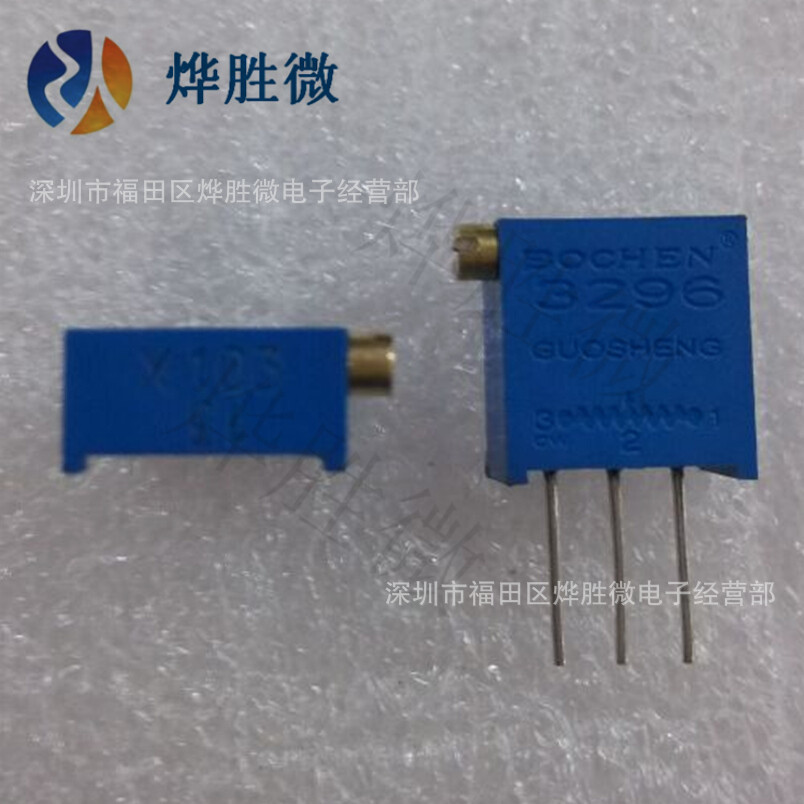 3296X-102  侧调  1K  可调多圈电位器  3296X102