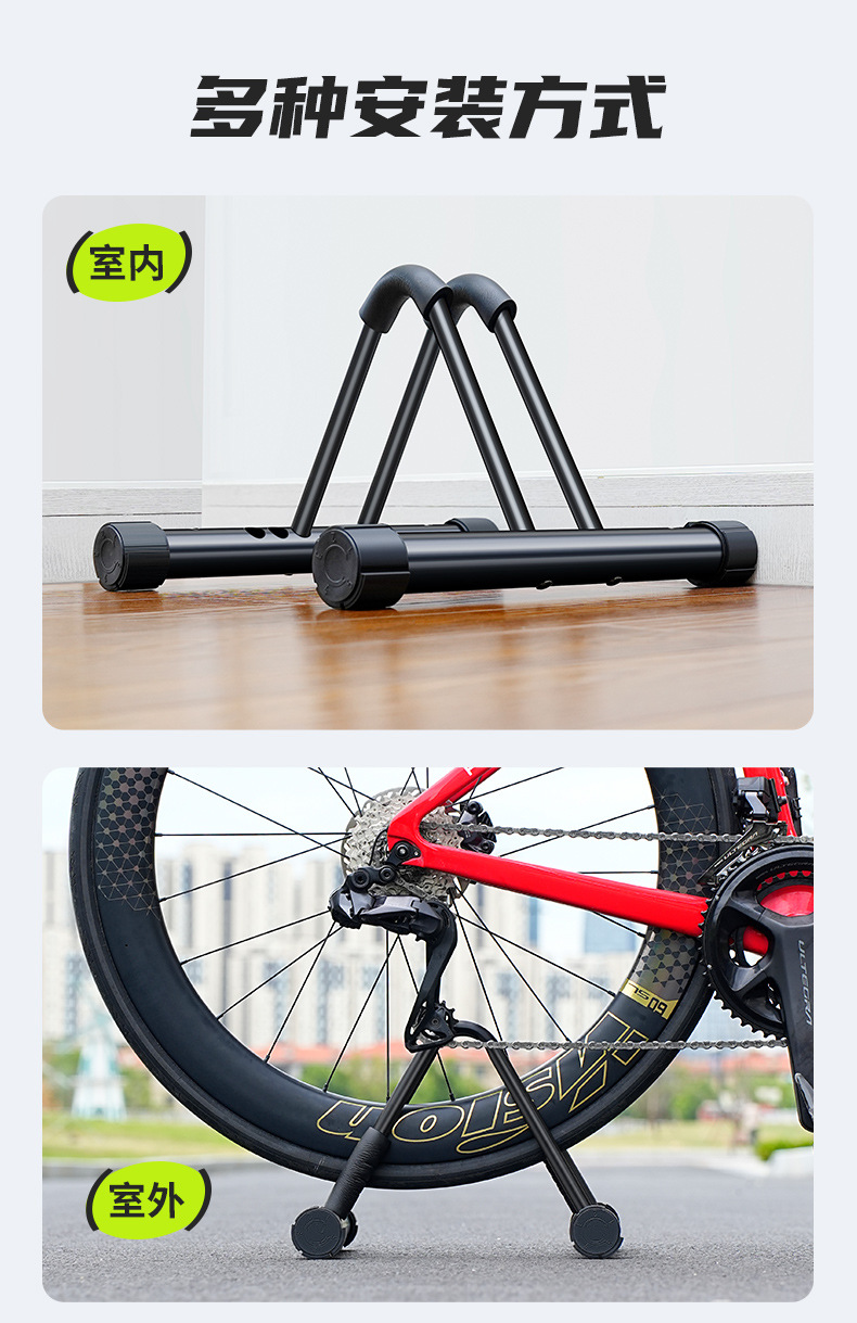 Suitable for Bicycle Vertical Parking Bracket Road Mountain Bike Repair Alloy Rack Bicycle Indoor Storage Exhibition
