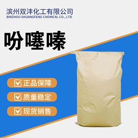 合成中间体;化工中间体;酯