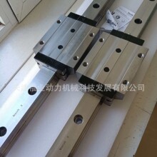 DMG五轴加工机床滚柱导轨滑块R18513312X，1010mm长，福业优惠