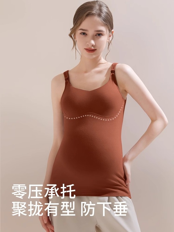 授乳ベストはブラジャーを着用しないでください。|undefined